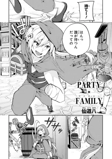 Party Tsuihou Sareta Ore ga Uragitta Nakama ni Fukushu Suru Anthology Comic 2 Fhentai - Page 6