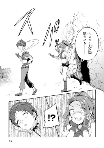 Party Tsuihou Sareta Ore ga Uragitta Nakama ni Fukushu Suru Anthology Comic 2 Fhentai - Page 24