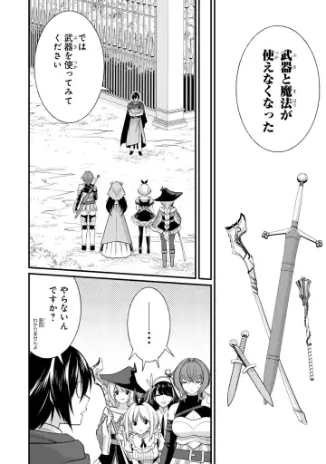 Party Tsuihou Sareta Ore ga Uragitta Nakama ni Fukushu Suru Anthology Comic 2 Fhentai - Page 45