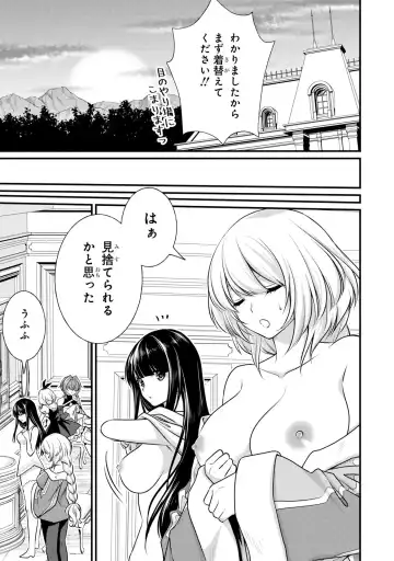 Party Tsuihou Sareta Ore ga Uragitta Nakama ni Fukushu Suru Anthology Comic 2 Fhentai - Page 51