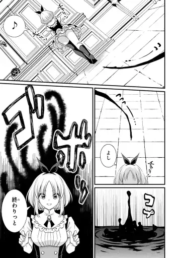 Party Tsuihou Sareta Ore ga Uragitta Nakama ni Fukushu Suru Anthology Comic 2 Fhentai - Page 57