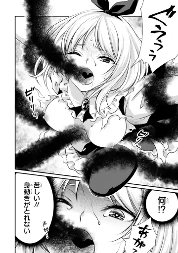 Party Tsuihou Sareta Ore ga Uragitta Nakama ni Fukushu Suru Anthology Comic 2 Fhentai - Page 60