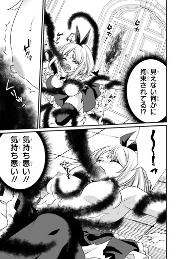 Party Tsuihou Sareta Ore ga Uragitta Nakama ni Fukushu Suru Anthology Comic 2 Fhentai - Page 61