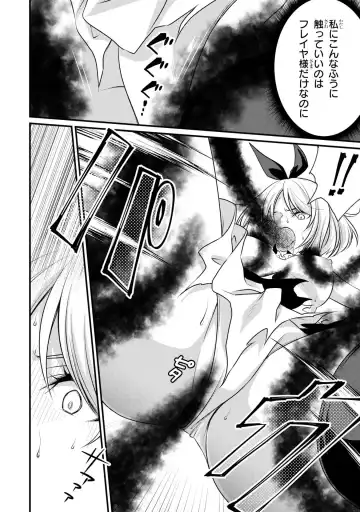 Party Tsuihou Sareta Ore ga Uragitta Nakama ni Fukushu Suru Anthology Comic 2 Fhentai - Page 62