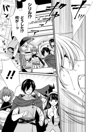 Party Tsuihou Sareta Ore ga Uragitta Nakama ni Fukushu Suru Anthology Comic 2 Fhentai - Page 67