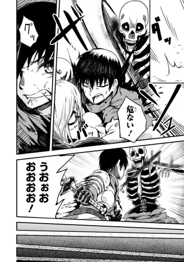 Party Tsuihou Sareta Ore ga Uragitta Nakama ni Fukushu Suru Anthology Comic 2 Fhentai - Page 76