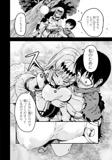 Party Tsuihou Sareta Ore ga Uragitta Nakama ni Fukushu Suru Anthology Comic 2 Fhentai - Page 80