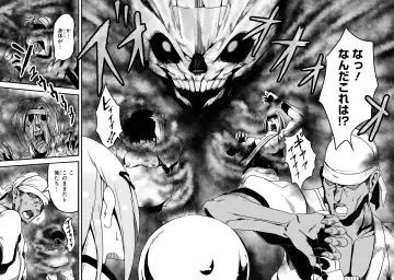 Party Tsuihou Sareta Ore ga Uragitta Nakama ni Fukushu Suru Anthology Comic 2 Fhentai - Page 90