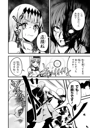 Party Tsuihou Sareta Ore ga Uragitta Nakama ni Fukushu Suru Anthology Comic 2 Fhentai - Page 93