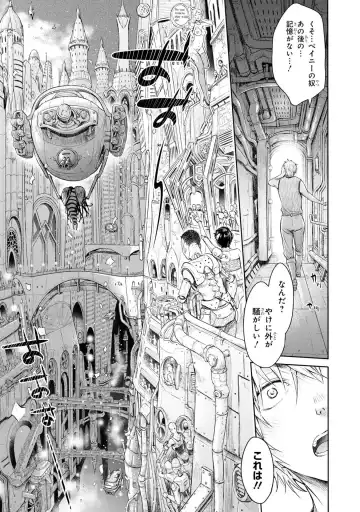 Party Tsuihou Sareta Ore ga Uragitta Nakama ni Fukushu Suru Anthology Comic 2 Fhentai - Page 126