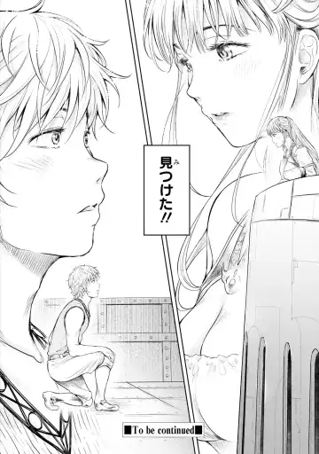 Party Tsuihou Sareta Ore ga Uragitta Nakama ni Fukushu Suru Anthology Comic 2 Fhentai - Page 133