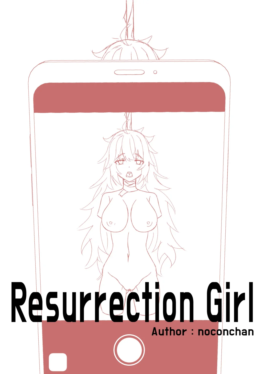 [Noconchan] Resurrection Girl Fhentai - Page 1