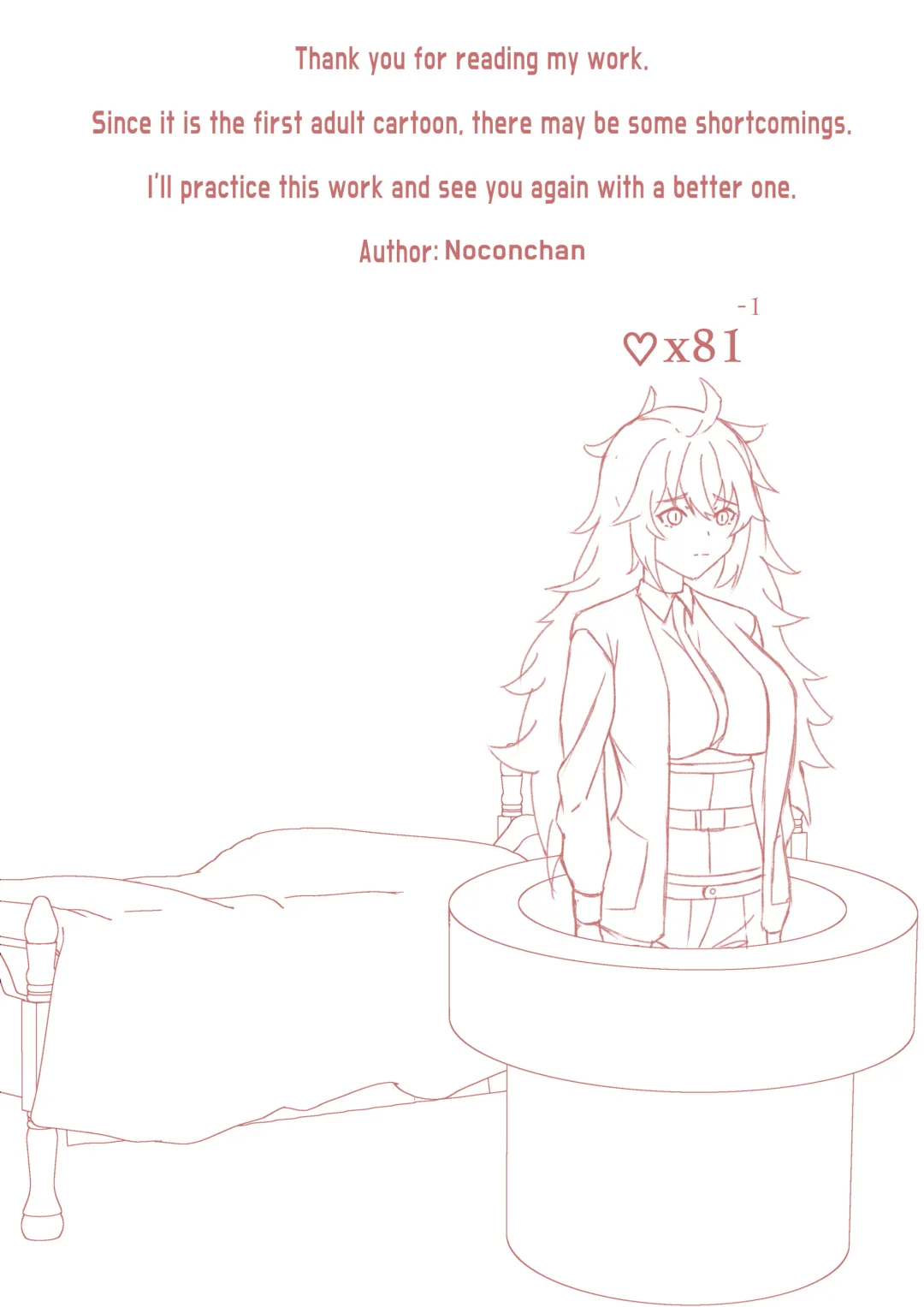 [Noconchan] Resurrection Girl Fhentai - Page 21