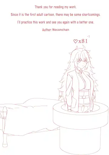 [Noconchan] Resurrection Girl Fhentai - Page 21