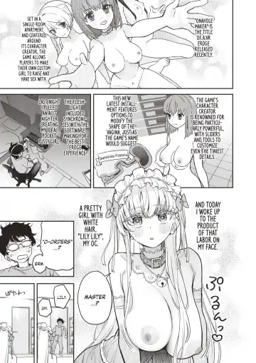 [Ronna] Onaho Maker Zenpen | Onahole Maker Part 1 Fhentai - Page 3