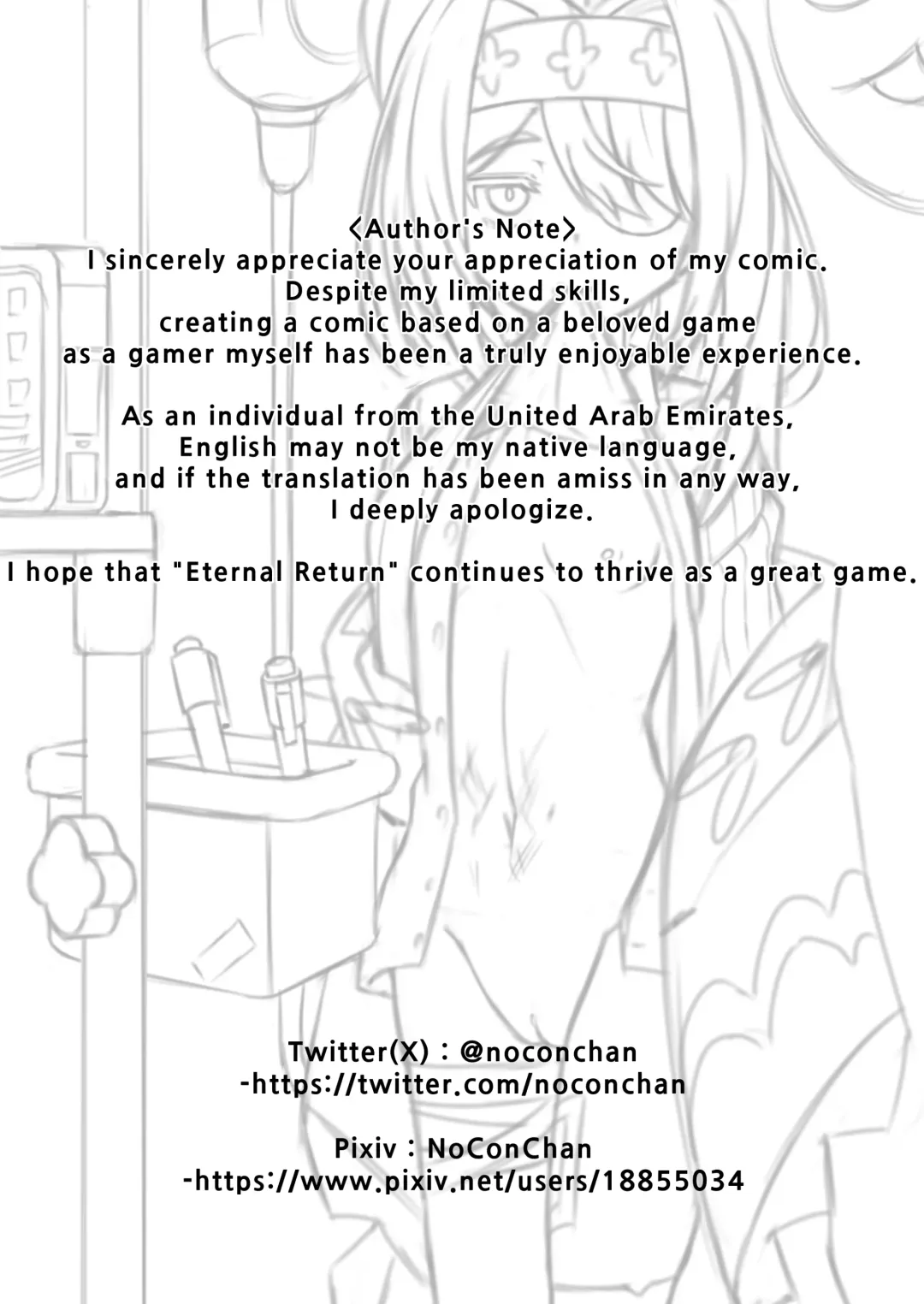 [Noconchan] Please stop. Wilson Fhentai - Page 15