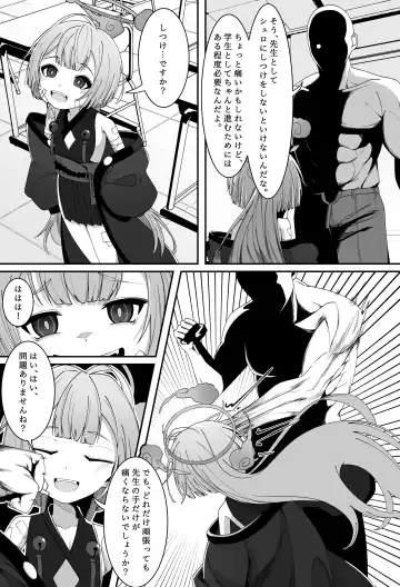 Read [Noconchan] Discipline - Fhentai