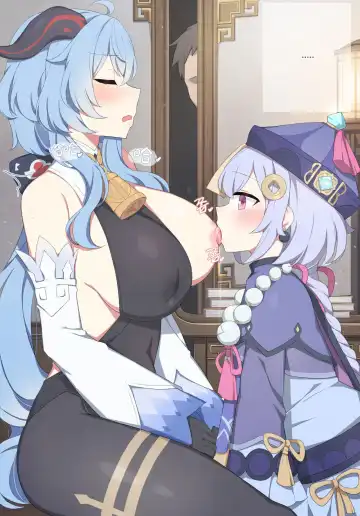 [Poyeop] Ganyu (decensored) Fhentai - Page 3