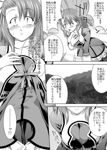 [John Sitch-oh] SHINY BEAST Fhentai - Page 13