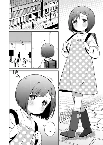 [Moyori] Warui Shokushu to Kawaii Anoko Fhentai - Page 4