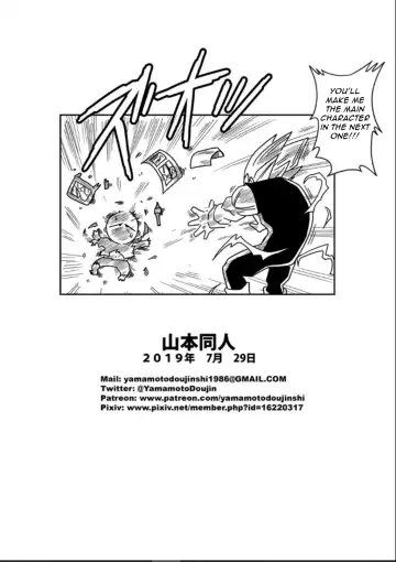 [Yamamoto] Love Triangle Z part 3 Fhentai - Page 24