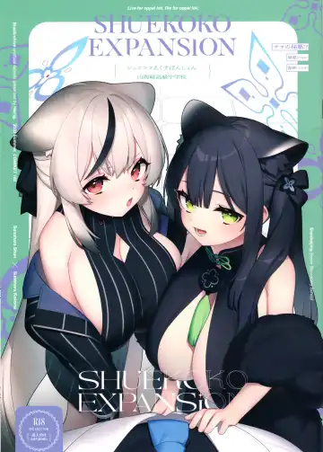 Read [Hsuliherng] Shuekoko Expansion - Live for oppai loli, Die for oppai loli - Fhentai