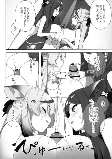 [Hsuliherng] Shuekoko Expansion - Live for oppai loli, Die for oppai loli Fhentai - Page 10