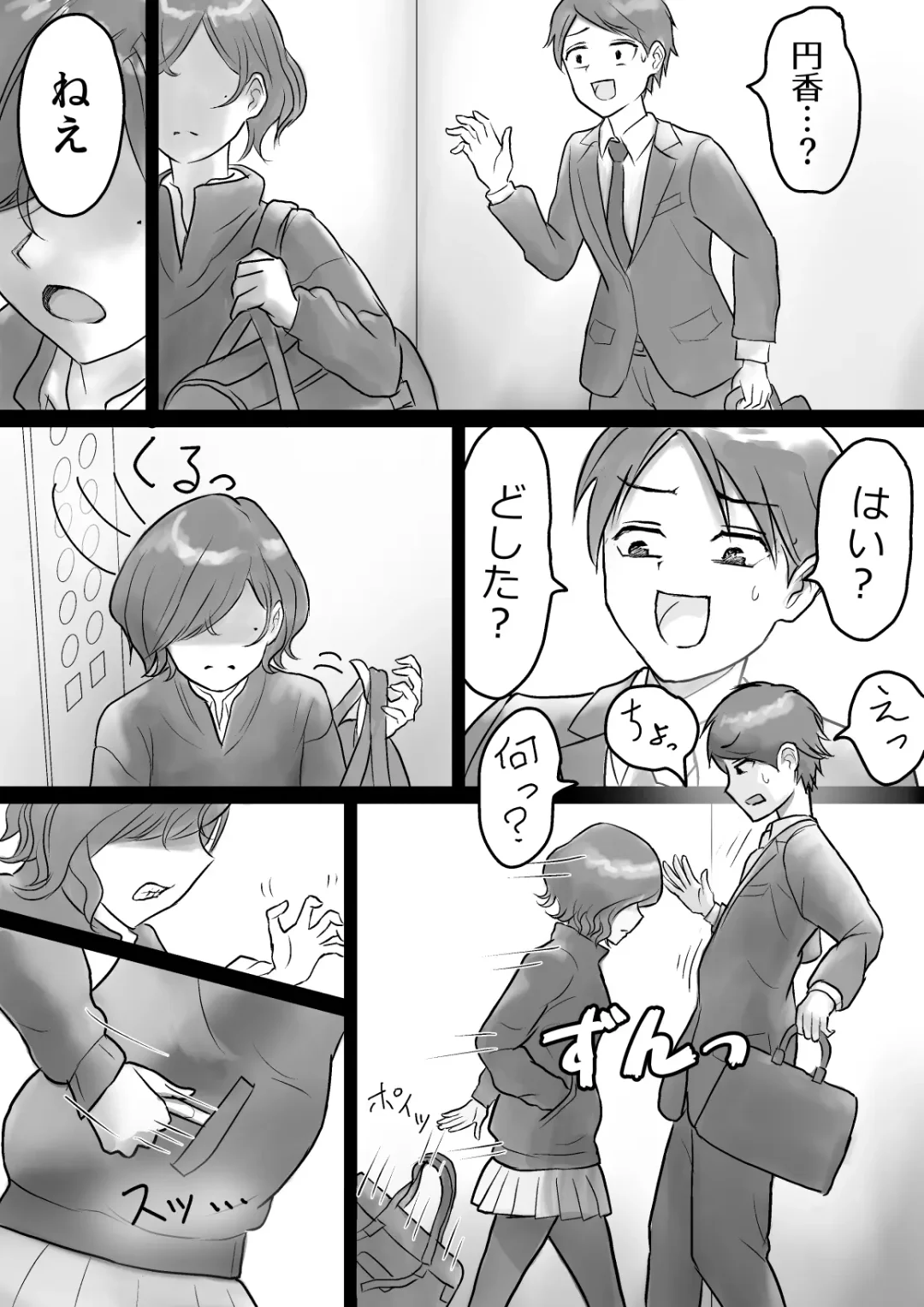 Aaa, Toutou Yatchatta Ne Fhentai - Page 3