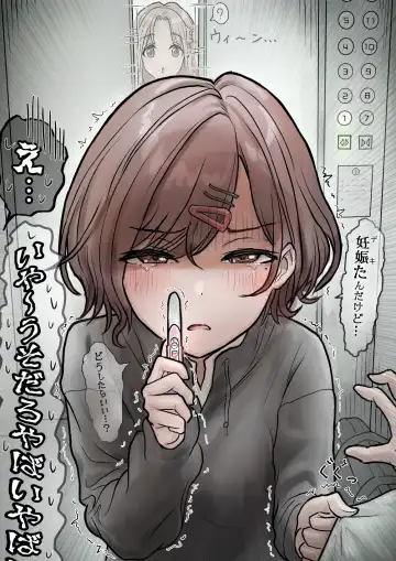 Aaa, Toutou Yatchatta Ne Fhentai - Page 4