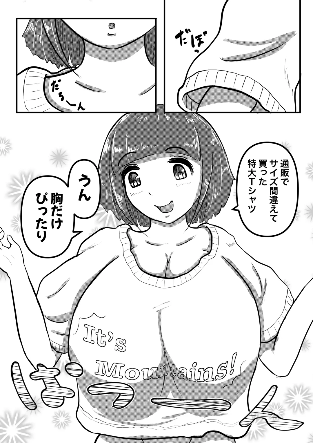 [Karuno Kamo] Negai Fukuramu Maji Nai Ningyou Fhentai - Page 7