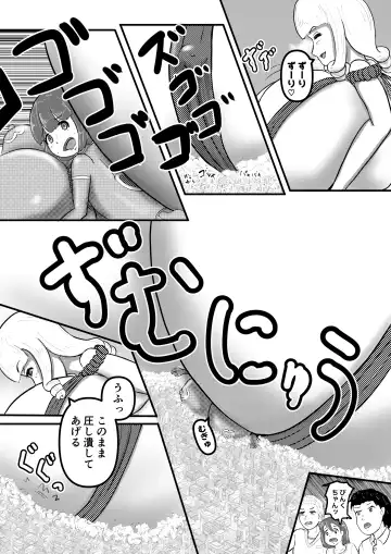 [Karuno Kamo] Ultra Pink vs Giga Roll Fhentai - Page 10