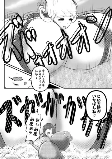 [Karuno Kamo] Ultra Pink vs Giga Roll Fhentai - Page 9