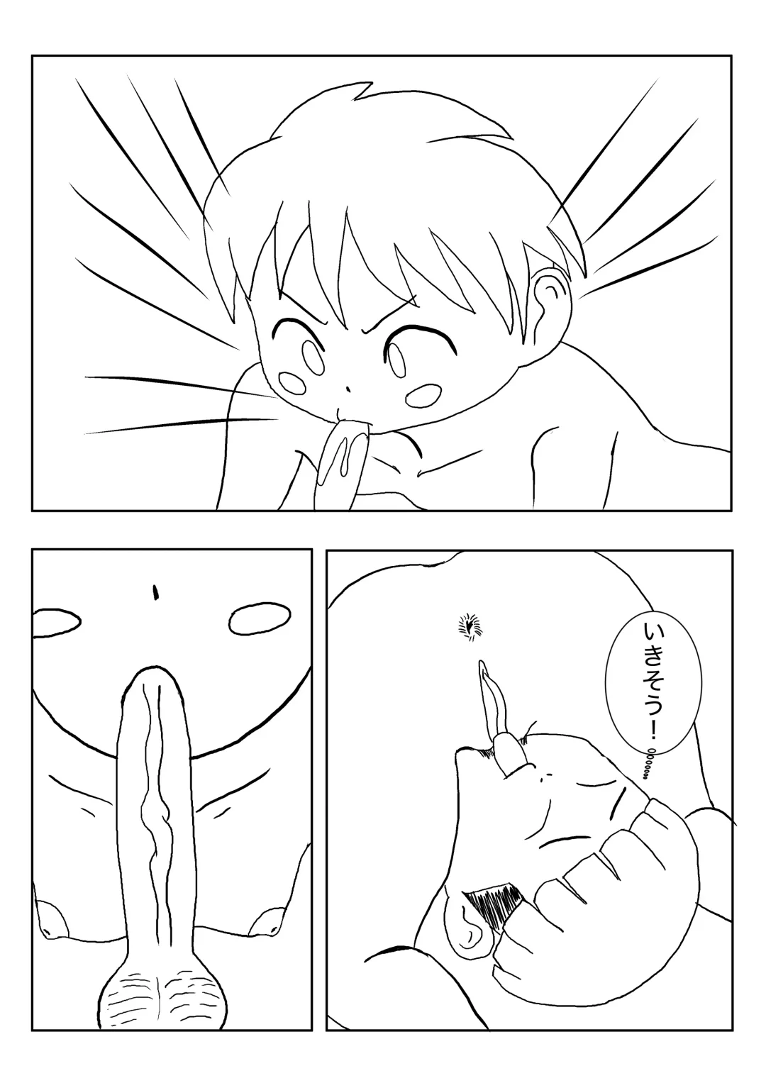 Mezurashii Konomi #1 Fhentai - Page 20