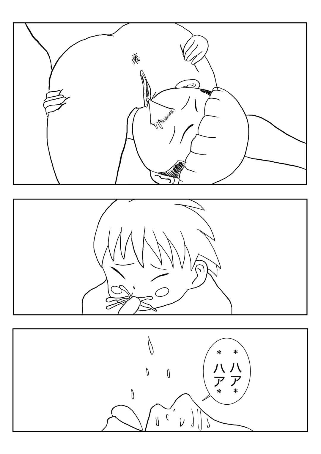 Mezurashii Konomi #1 Fhentai - Page 22