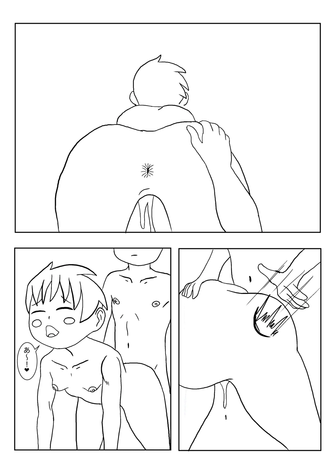 Mezurashii Konomi #1 Fhentai - Page 32