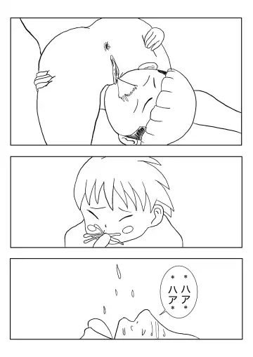 Mezurashii Konomi #1 Fhentai - Page 22