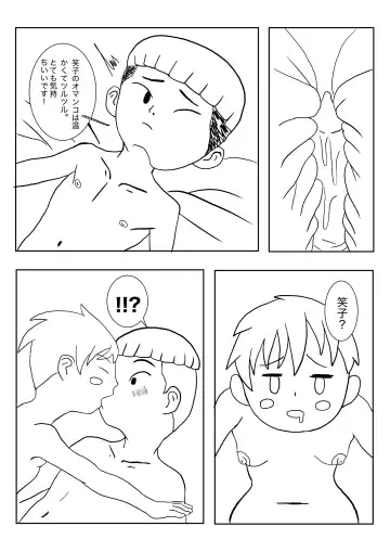 Mezurashii Konomi #1 Fhentai - Page 28