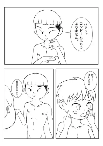 Mezurashii Konomi #1 Fhentai - Page 36