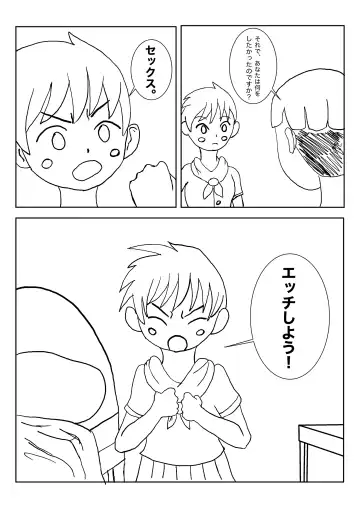 Mezurashii Konomi #1 Fhentai - Page 7