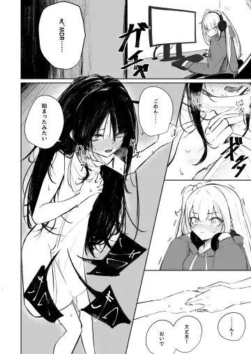 [Ouichi] MESMERIC Fhentai - Page 7