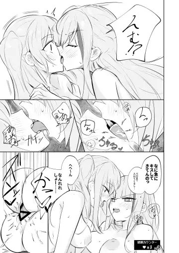 [Ouichi] MDRvsKURO Saikyou Haishinsha  Ketteisen  Museigen  Acme Taikyuu Taiketsu‼ Fhentai - Page 10