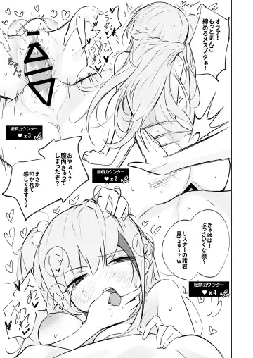 [Ouichi] MDRvsKURO Saikyou Haishinsha  Ketteisen  Museigen  Acme Taikyuu Taiketsu‼ Fhentai - Page 6