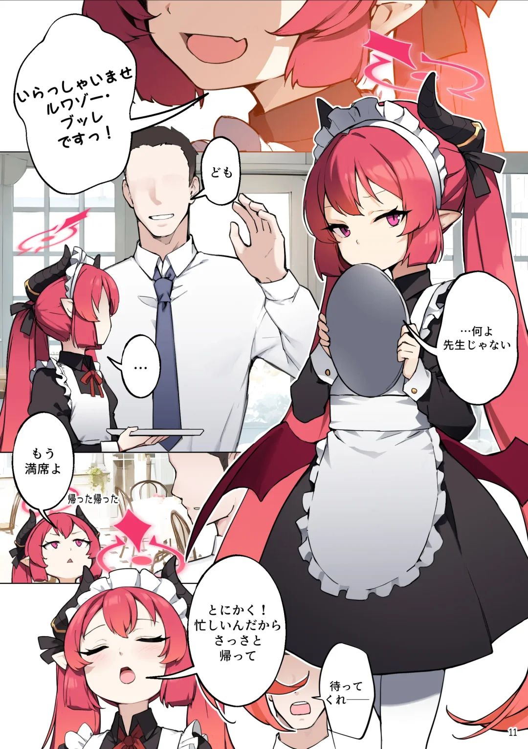 [Blvefo9] Tabesasete, Sensei! (decensored) Fhentai - Page 12