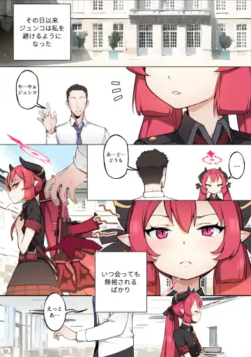 [Blvefo9] Tabesasete, Sensei! (decensored) Fhentai - Page 11