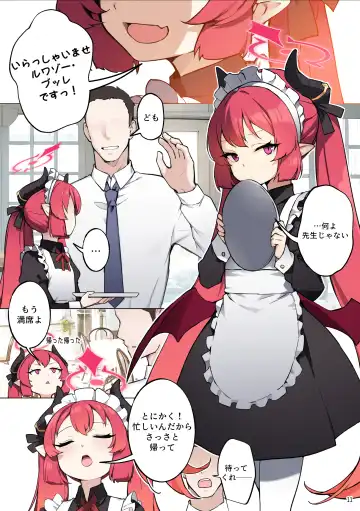 [Blvefo9] Tabesasete, Sensei! (decensored) Fhentai - Page 12