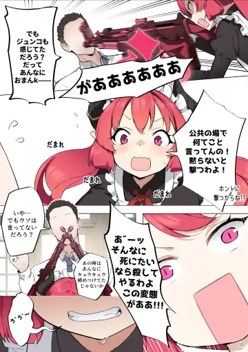 [Blvefo9] Tabesasete, Sensei! (decensored) Fhentai - Page 14