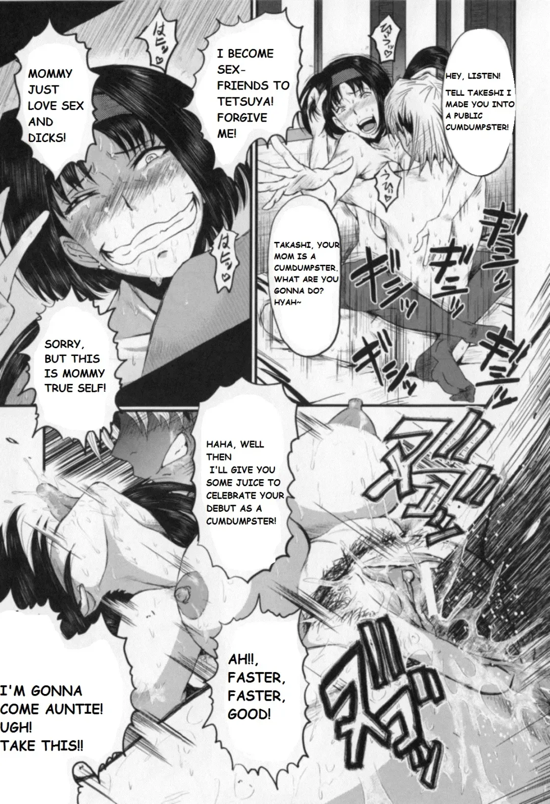 [Sink] My Mother And My Friends Fhentai - Page 15