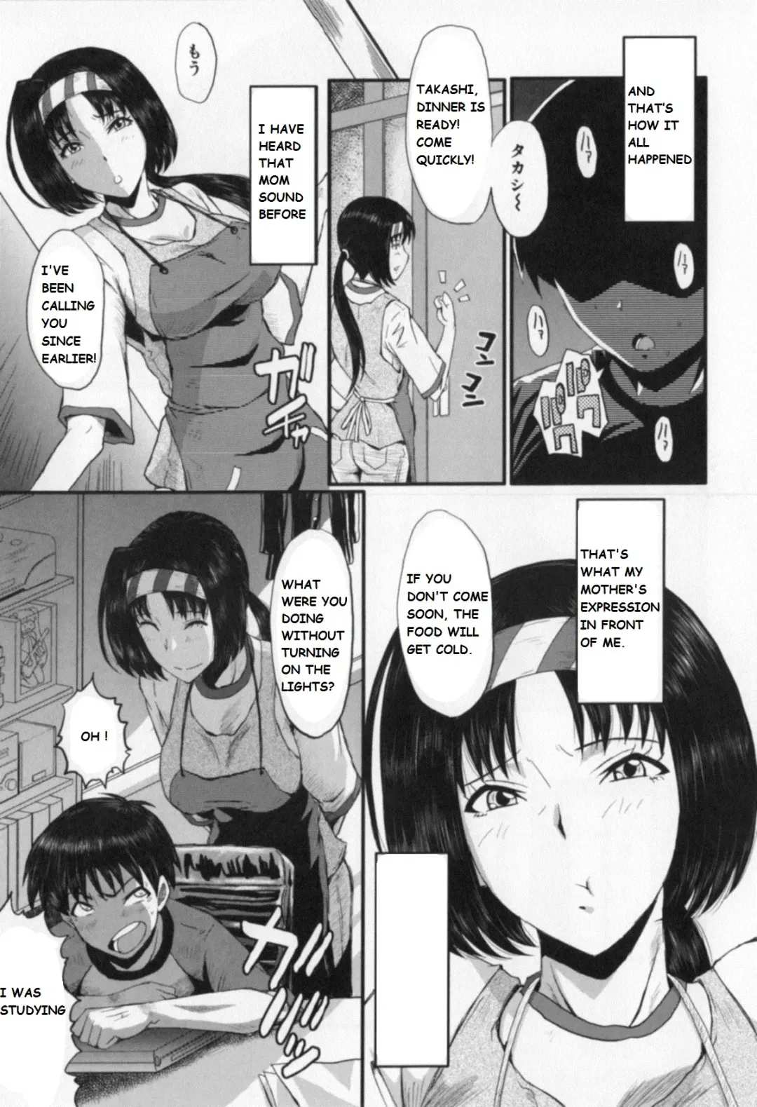 [Sink] My Mother And My Friends Fhentai - Page 17