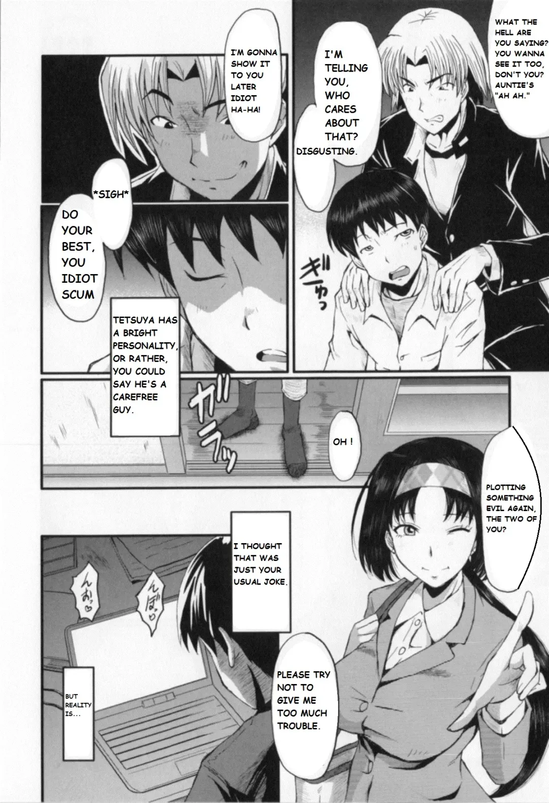 [Sink] My Mother And My Friends Fhentai - Page 5