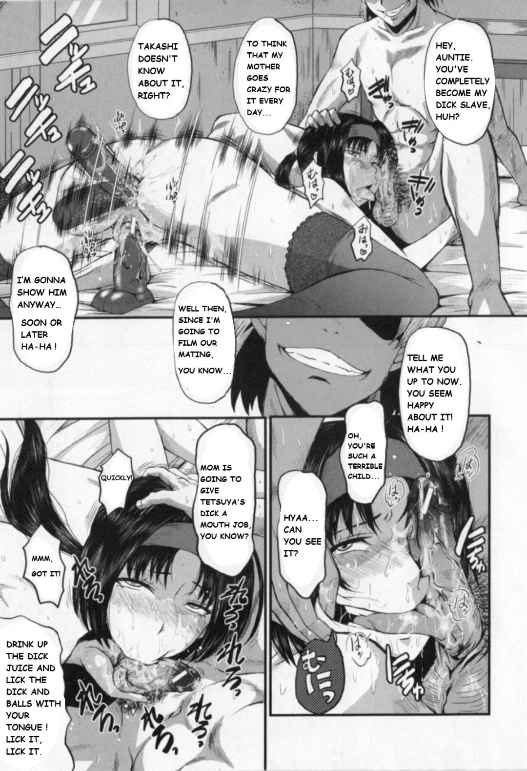 [Sink] My Mother And My Friends Fhentai - Page 6